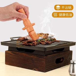 木座烤盘烧烤炉酒精炉0930v 韩式 户外烤肉炉一人食烤肉炉家用日式