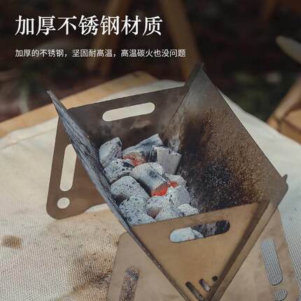 便携式折叠烧烤架子户外木炭烧烤炉子一人食烤肉炉不锈钢焚0928v