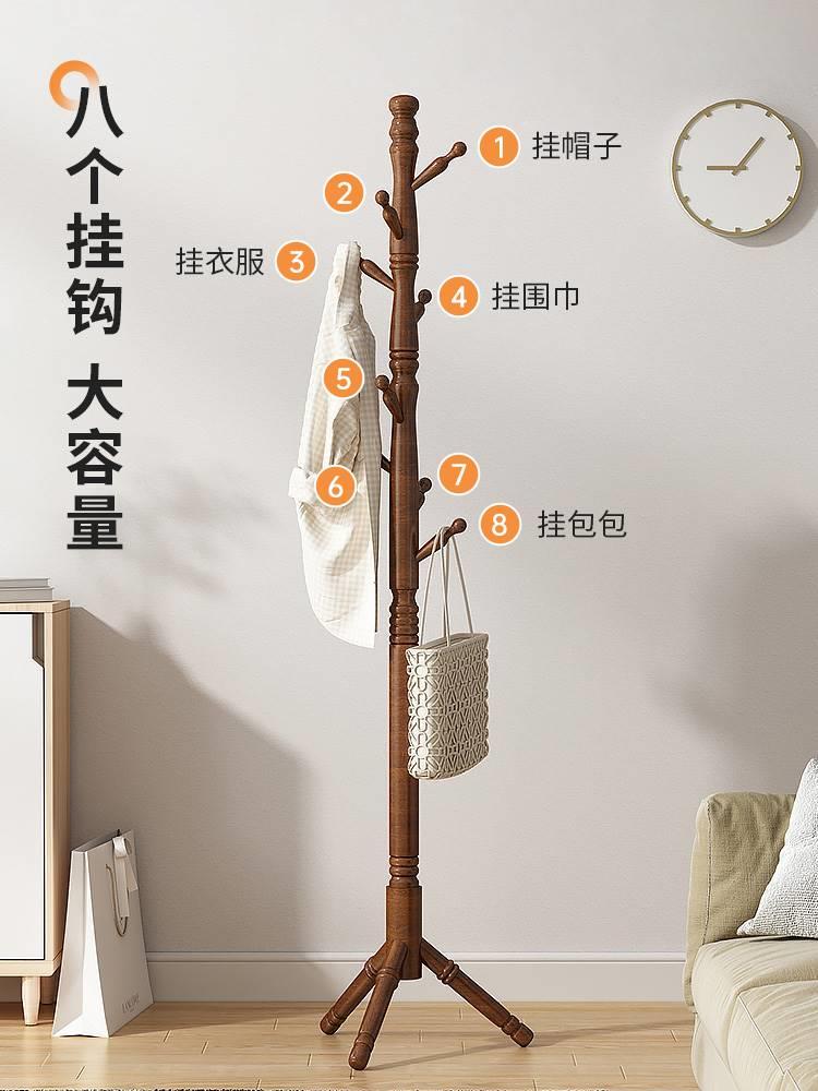衣帽架子,鞋柜带衣帽架_大山谷图库