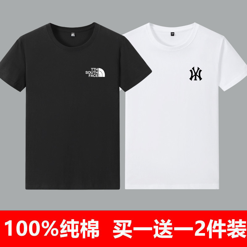 两件新款纯棉短袖t恤男背心大码圆领肥仔青年宽松上衣工装打底衫