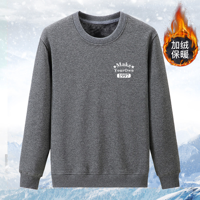卫衣男士秋冬季加绒加厚上衣大码圆领纯棉长袖带绒保暖T恤打底衫