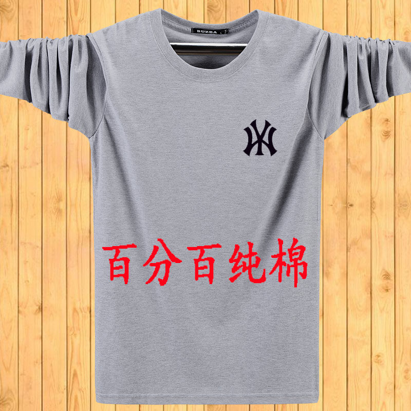非品牌长袖秋衣青年百分百纯棉
