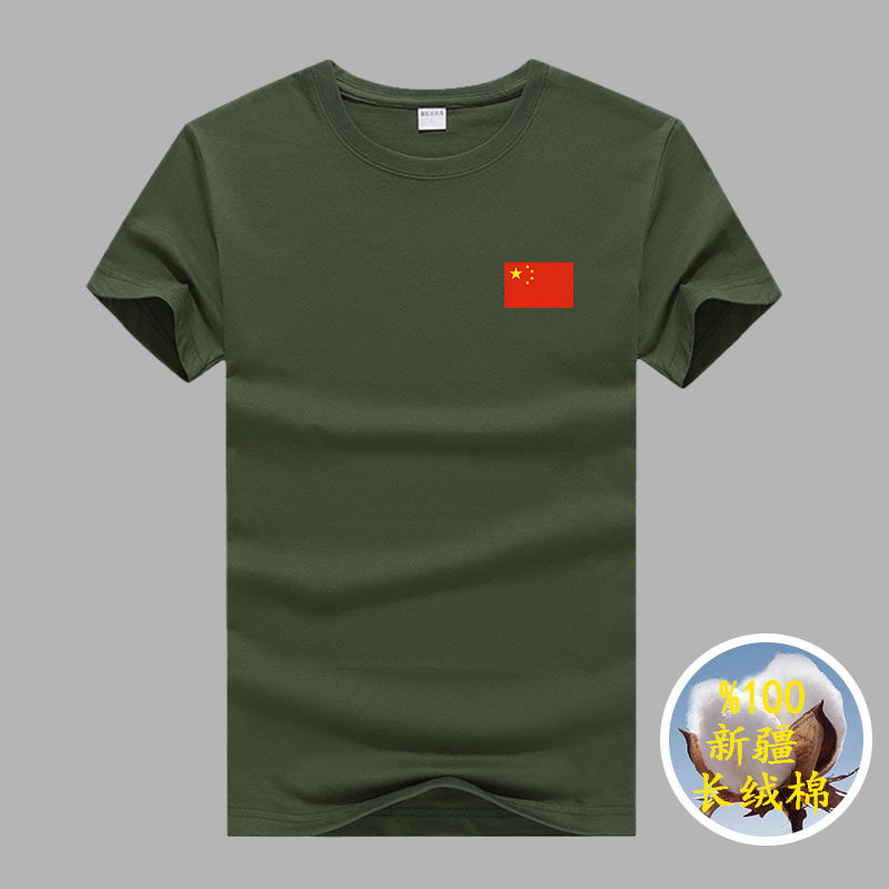 短袖圆领中青年百分百新疆长绒棉