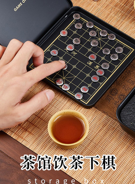 国际象棋带磁性学生便携chess磁吸创意折叠桌游迷你中国象棋棋盘