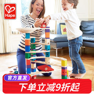 Hape夸得瑞拉轨道滚珠架儿童木制滑道大弹珠滚球积木拼装 益智玩具