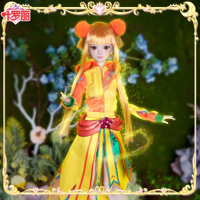 正品叶罗丽娃娃29厘米亮