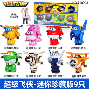 超级飞侠迷你变形卡文胡须爷爷小青包警长乐迪奥迪双钻正版机器人
