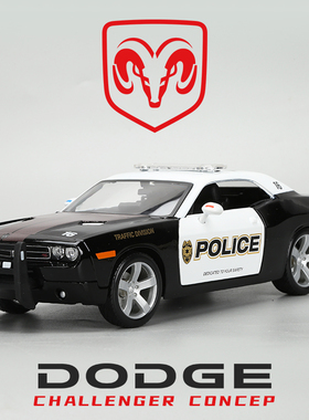 美驰图1:24 2006道奇Challenger Concep跑车模型仿真玩具合金汽车