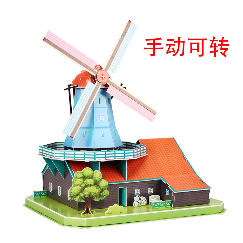 乐立方荷兰风车拼装模型