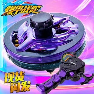 暴爆甲战陀儿童超变战陀合体合金旋转陀螺终结魔龙中子星玩具男孩