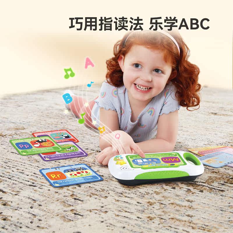 伟易达启蒙英语指读宝点