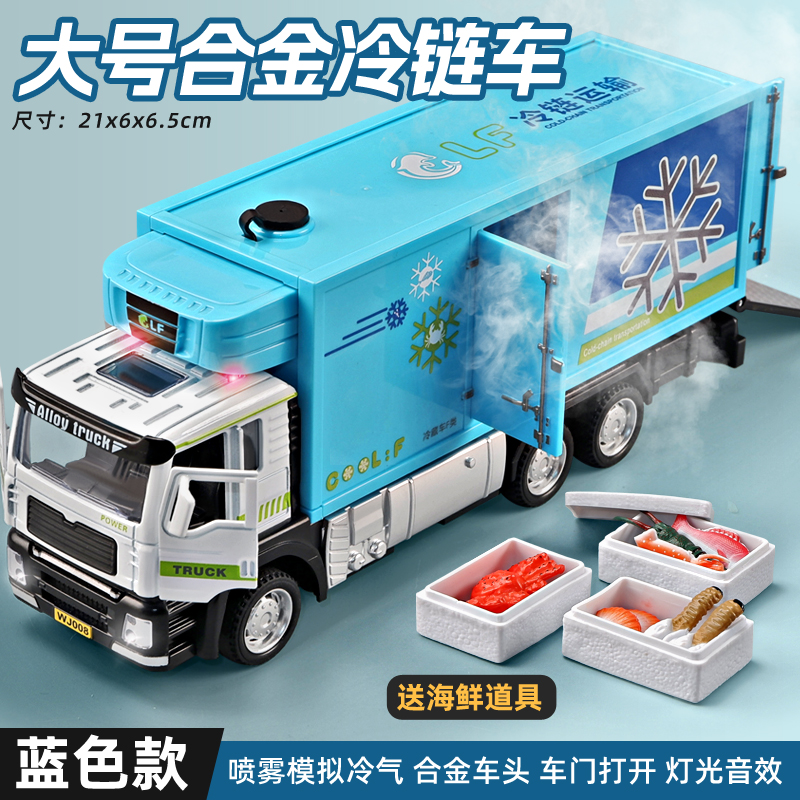 卡威合金货柜车玩具儿童