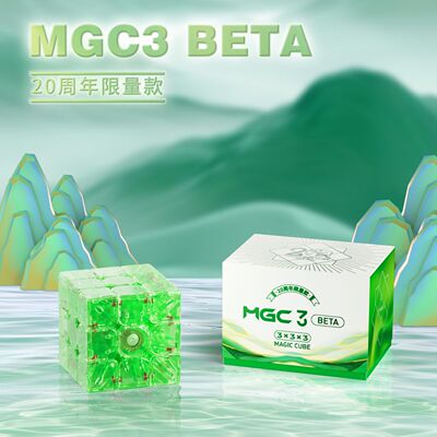 永骏YJ玩具MGC3Beta三