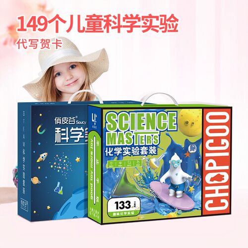 女孩手工玩具4岁儿童56六