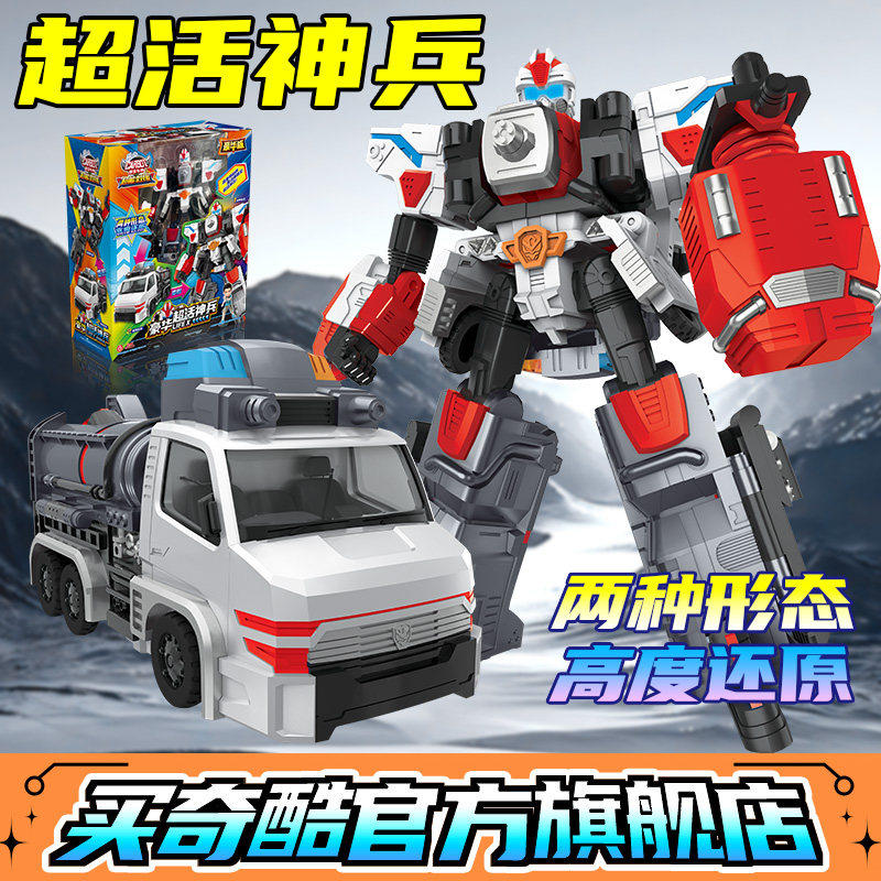 咖宝车神之超能救援超活神兵变形机器人金刚儿童汽车正版玩具男孩