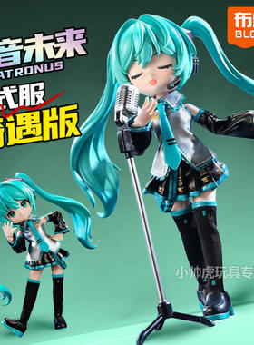 布鲁可正版初音未来手办