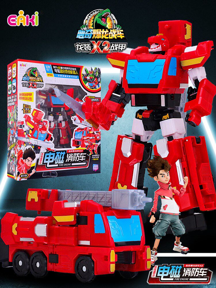 心奇爆龙战车x2之龙装战甲霸王恐龙变形机甲儿童男孩金刚机甲暴龙