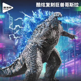 潘洛斯正版 可動收藏模型兒童玩具禮物 哥斯拉燈光積木手辦造型拼裝
