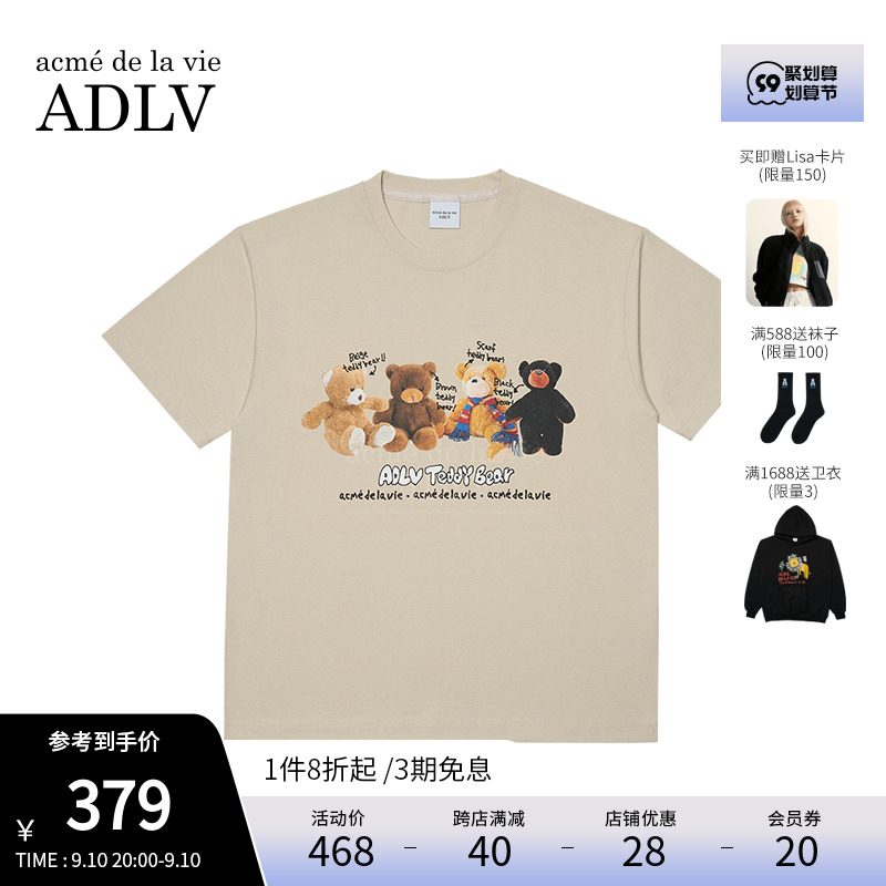 ADLV2022年新款韓國潮牌時尚休閑小熊短袖T恤男女同款情侶款