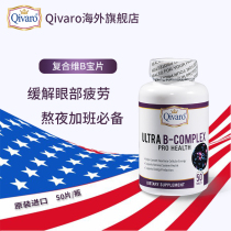 Qivaro Corelli multivitamin B50 tablet is necessary to improve hair loss in order to relieve mental fatigue and stay up late