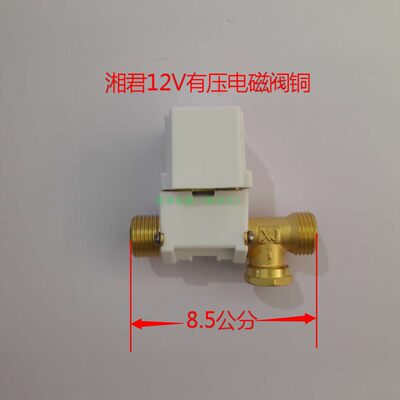 湘君12v220v太阳能热水器