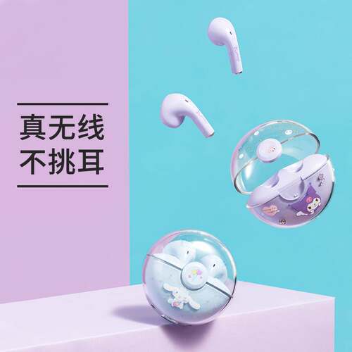 MINISO/名创优品蓝牙耳机
