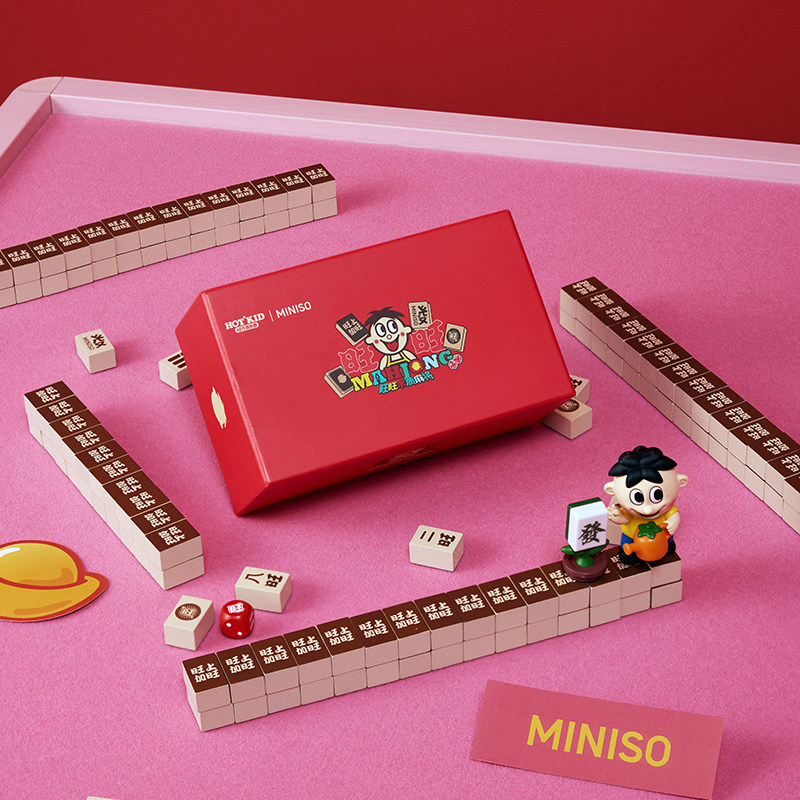 名创优品春节礼盒节日喜庆高级木质麻将礼盒旺旺如意系列财运旺仔,节庆用品/礼品,春节礼盒,淘宝优惠券,粉丝福利购,淘宝优惠卷