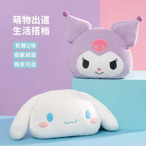 公仔生日礼物公仔名创优品