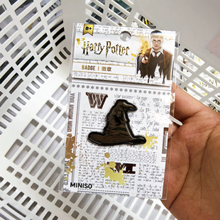 名创优品哈利波特系列正版授权分院帽徽章挂件英伦风盲盒