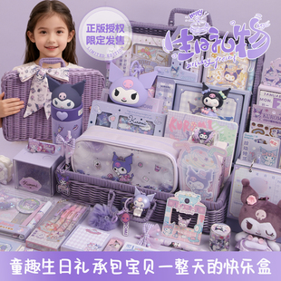 新年十10岁生日礼物女孩女生文具礼盒套装手账本礼盒套装奖励小学生开学礼物女生生日礼品笔记本高颜值ins风