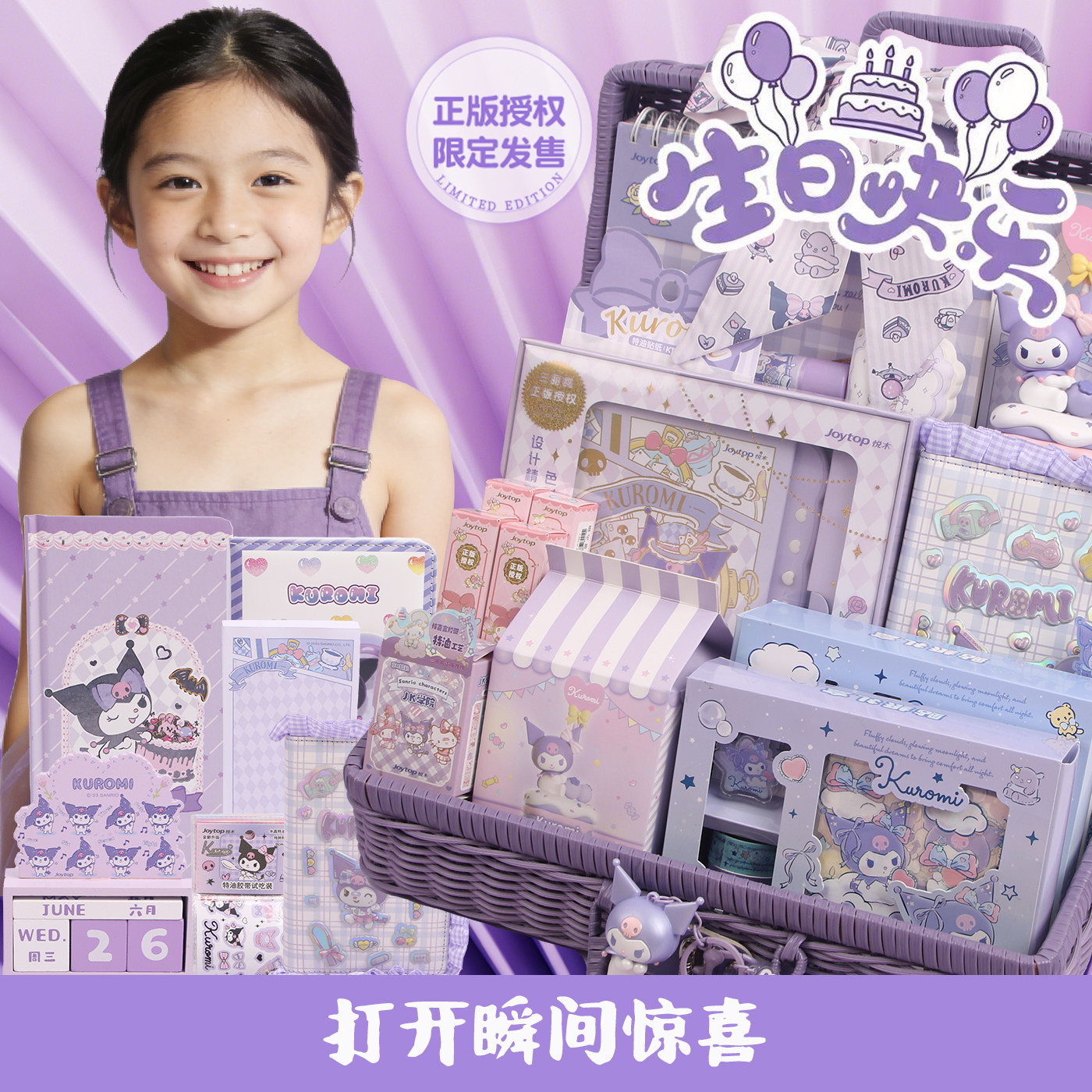 新年礼物十10岁生日礼物女孩女生文具礼盒套装玉桂狗文具礼盒套装手账本礼盒套装奖励小学生开学礼物学习奖励,文具电教/文化用品/商务用品,文具套装/礼盒,淘宝优惠券,粉丝福利购,淘宝优惠卷