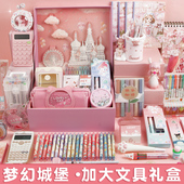新年高端礼品少女心新年文具套装 礼盒女孩生日礼物立体ins手账中小学生大礼包实用学习用品奖励小仙女公主8岁