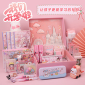 2026年高端元 礼盒女孩生日礼物立体手账小学生大礼包实用学习用品奖励小仙女公主 旦节礼品少女心文具新年套装