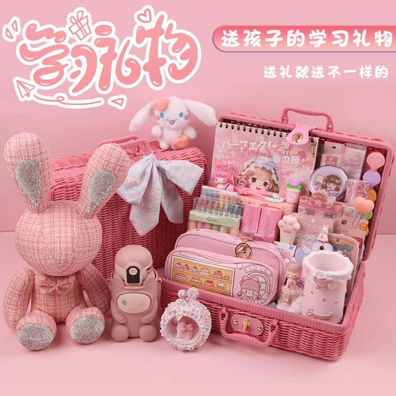 新年礼品元旦节奖励少女心文具套装礼盒粉色藤女孩生日礼物立体手账小学生大礼包实用学习用品小仙女公主盲盒