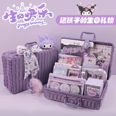 新年礼物酷洛米高颜值毕业礼品文具套装 礼盒紫色藤箱美乐蒂玉桂狗女孩生日礼物立体手账小学生大礼包学习用品