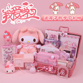 新年礼物14十四岁生日礼物女孩女生文具礼盒套装 加油礼品生日伴手礼盒奖品 实用创意文具盲袋笔小学生励志套装