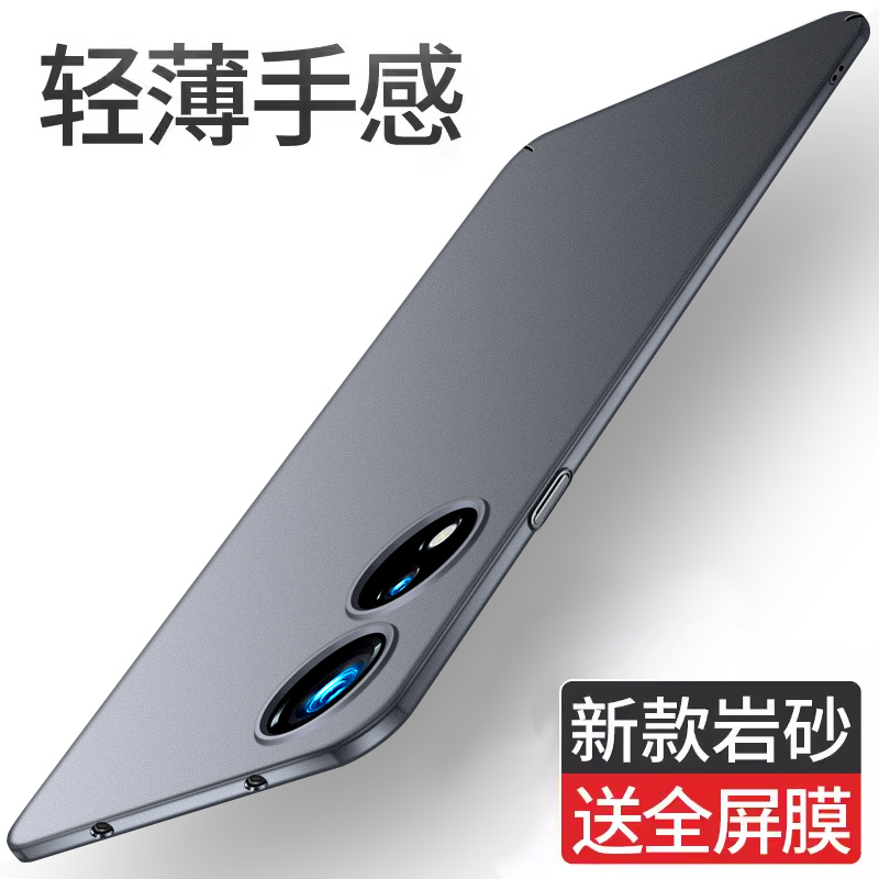 适用于OPPOA58手机壳磨砂硬壳