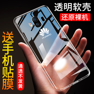 适用于华为mate10手机壳华为mate10pro手机套mate9保护壳mate9pro防摔超薄硅胶全包软套透明简约huawei男女款