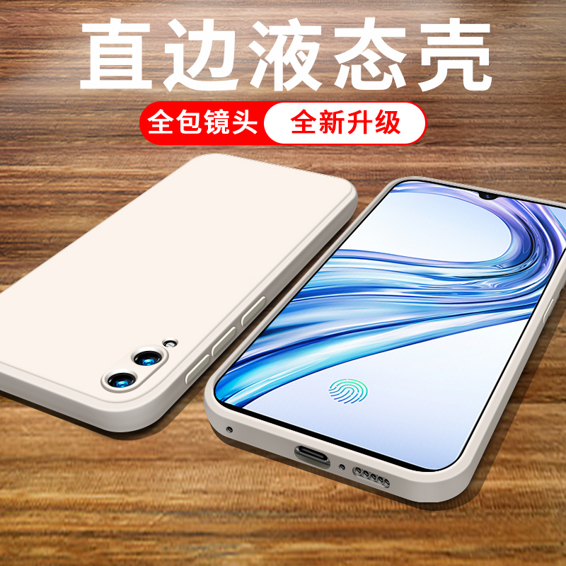 适用于vivox23手机壳幻彩新款潮