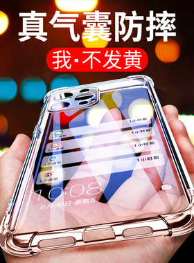适用于苹果12手机壳iPhone13pro保护套12mini镜头全包12promax气囊防摔苹果13硅胶13Pro透明超薄男女软套