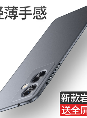 适用于OPPOA2手机壳OPPO保护套A2磨砂硬壳A2 5G全包5G防摔超薄潮男女opp0pp0ppoAOPOPA款简约PJB110外壳商务