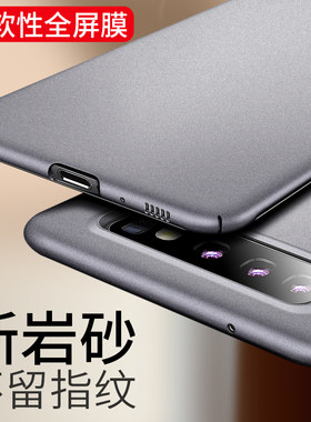 简约三星s7毛绒壳超薄磨砂硬壳