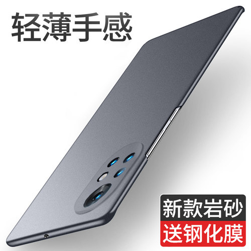 适用于华为nova8手机壳防指纹