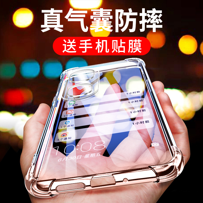 适用于华为荣耀90手机壳