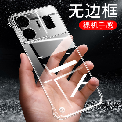 适用于OPPORealmeGTNEO5手机壳