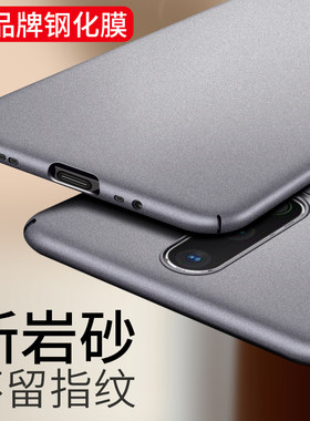 适用于oppoa3(4g)手机壳a5磨砂保护壳a3s全包oppo防摔外壳a7硬壳oppoa7x男女款a7x超薄毛绒新款外壳