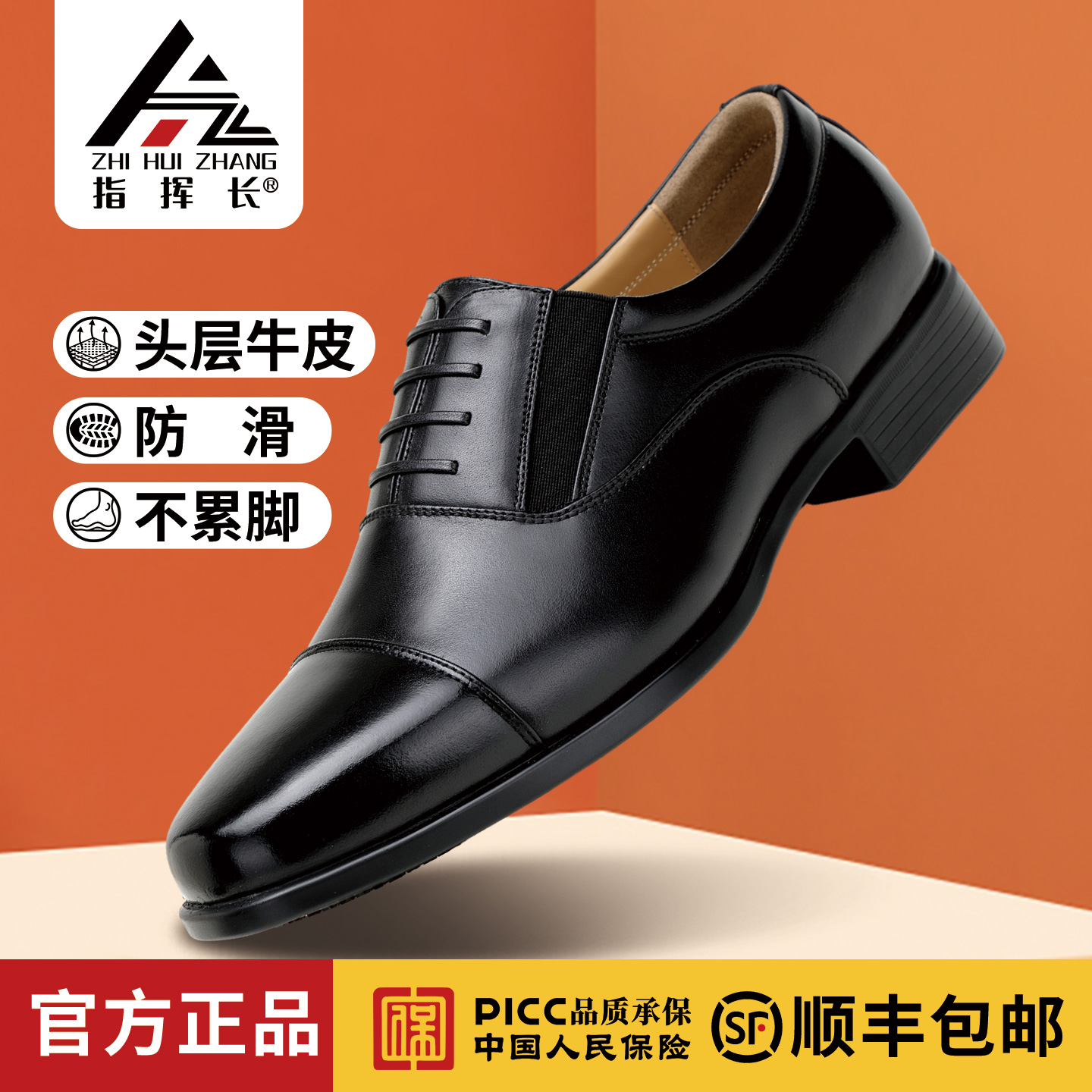 三接头皮鞋男商务休闲鞋正装皮鞋