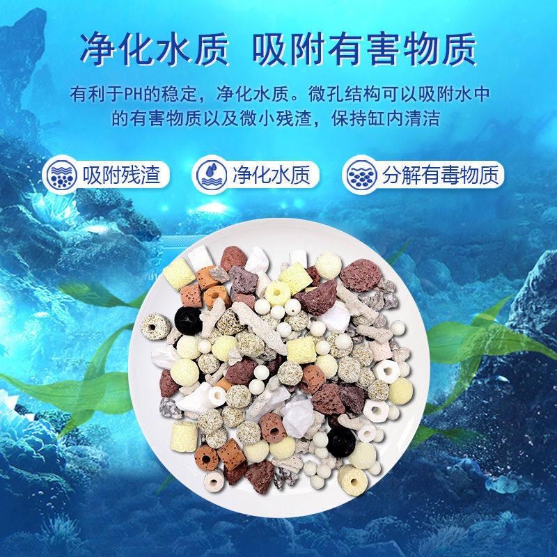 鱼缸过滤材料细菌屋陶瓷环珊瑚骨净水石过滤器设备水族箱过滤棉|msdalam kategori haiwan peliharaan/makanan haiwan dan bekalan, Aquarium World, tangki ikan akuarium dan kelengkapan lain, peralatan penapisan - dari Buy2taobao.com untuk memberikan perkhidmatan ejen Taobao profesional membeli