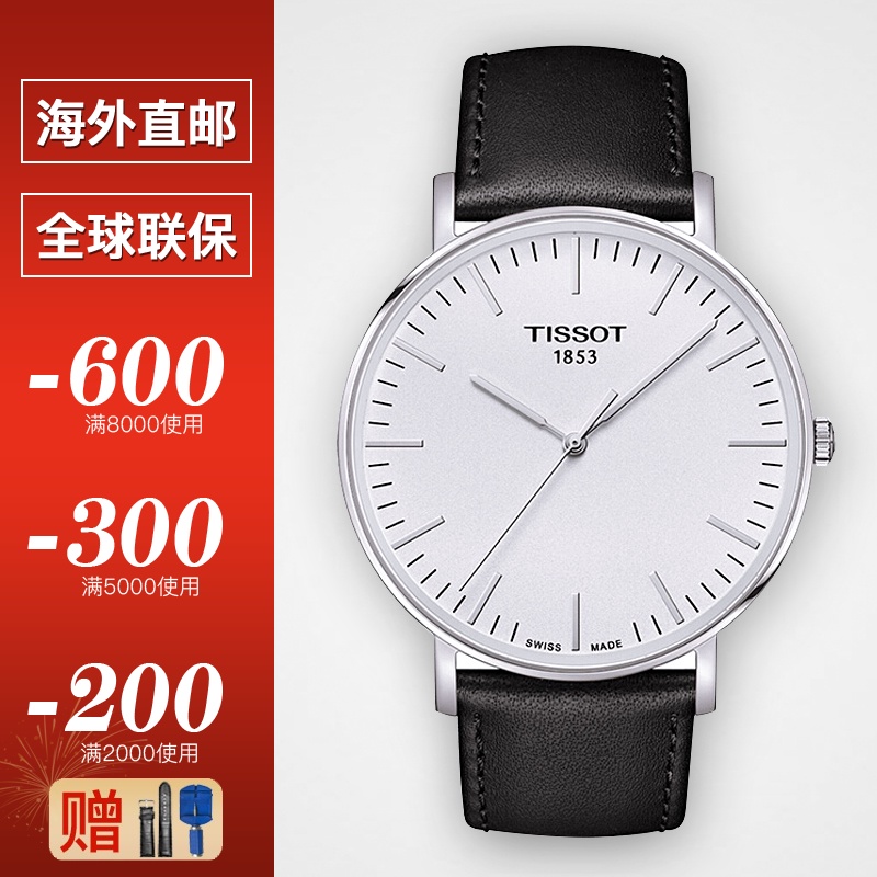 Tissot天梭正品手表魅时系列时尚石英皮带男表T109.610.16.031.00