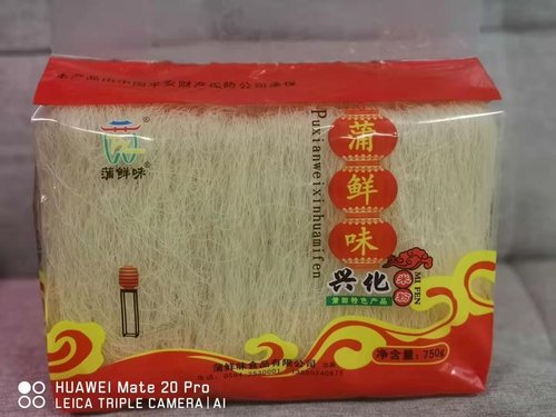 兴化米粉很细蒲鲜味粉丝福建莆田